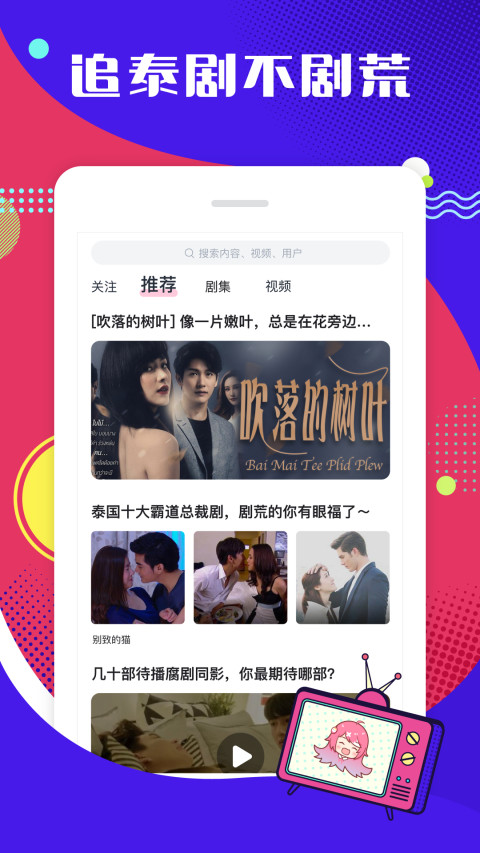 第一弹v2.37.2截图3