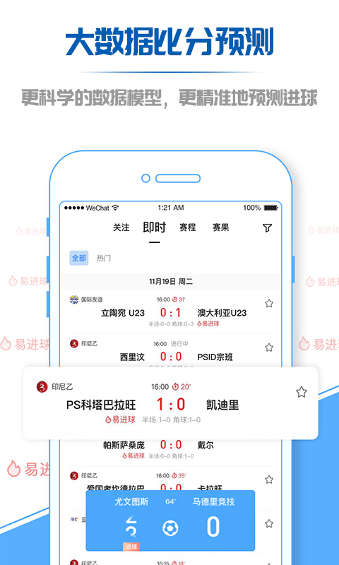 V站v1.4.4截图1