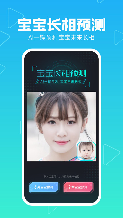 美拍v8.5.55截图1