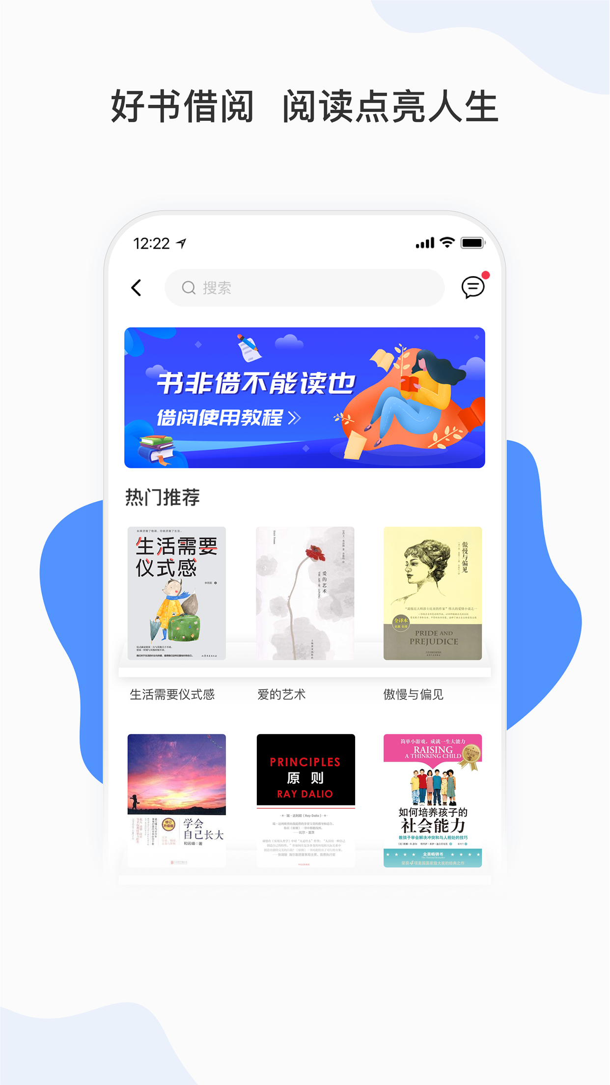 能量时光v3.0.4截图2