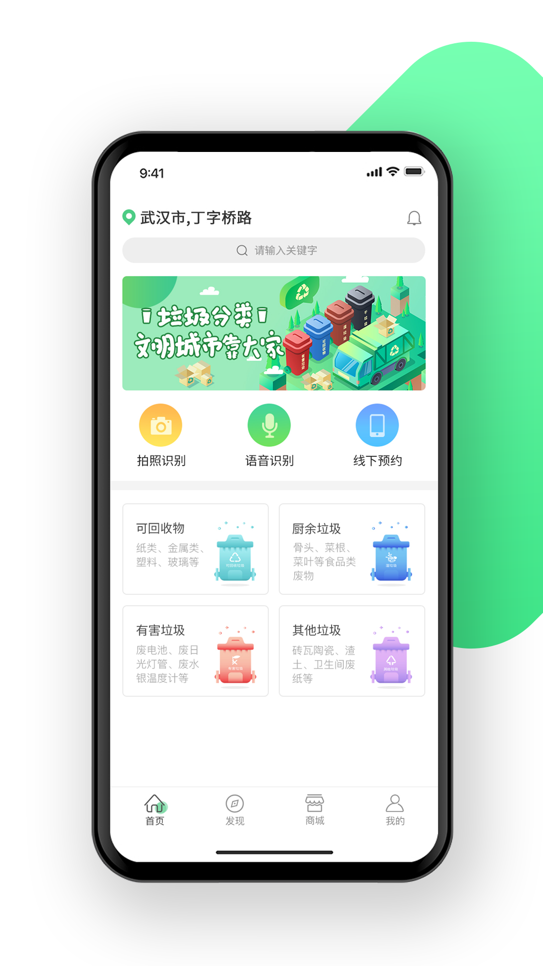 拉拉熊截图1