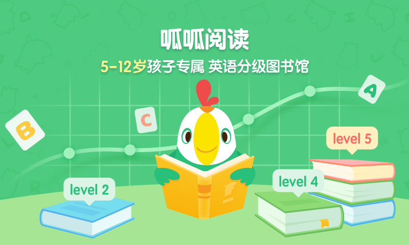 呱呱阅读v1.1.0截图1