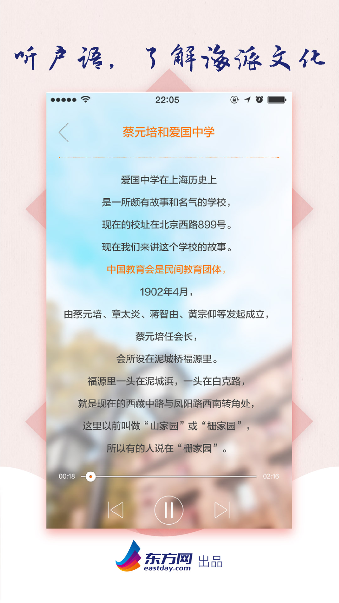 翱翔v5.1.2截图3