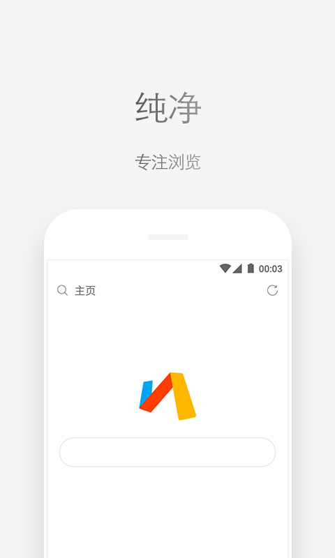 Viav3.9.7截图1