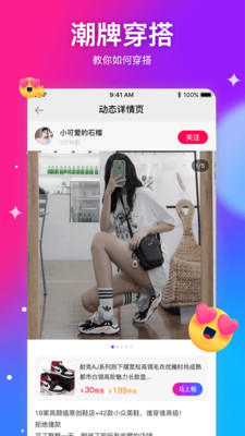 懂秀帝v2.1.6截图4