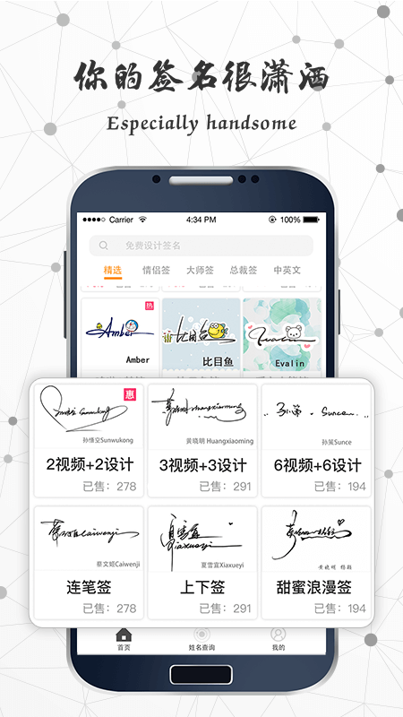 独一签名大师v3.9.0截图2