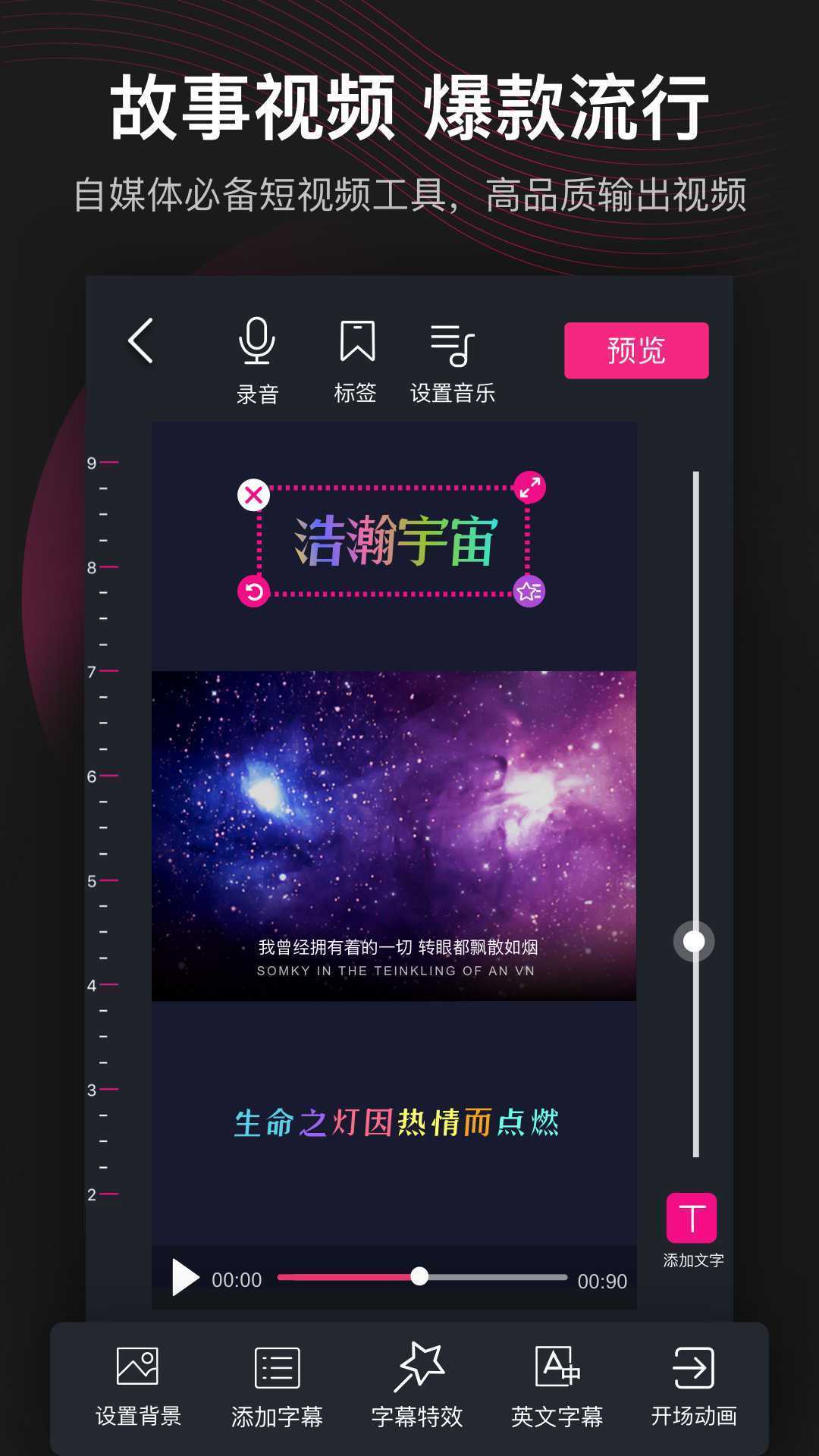 美册v2.8.2截图1