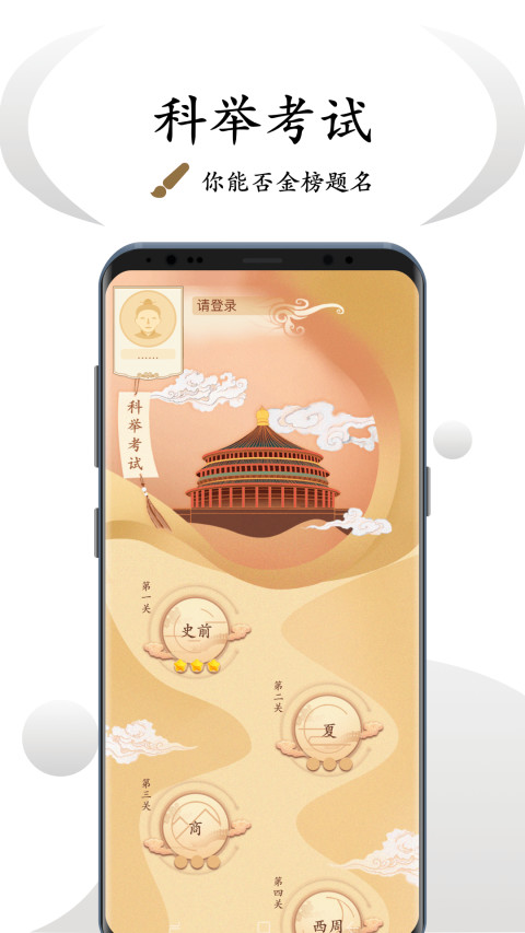 看鉴微视频v9.0.2截图3