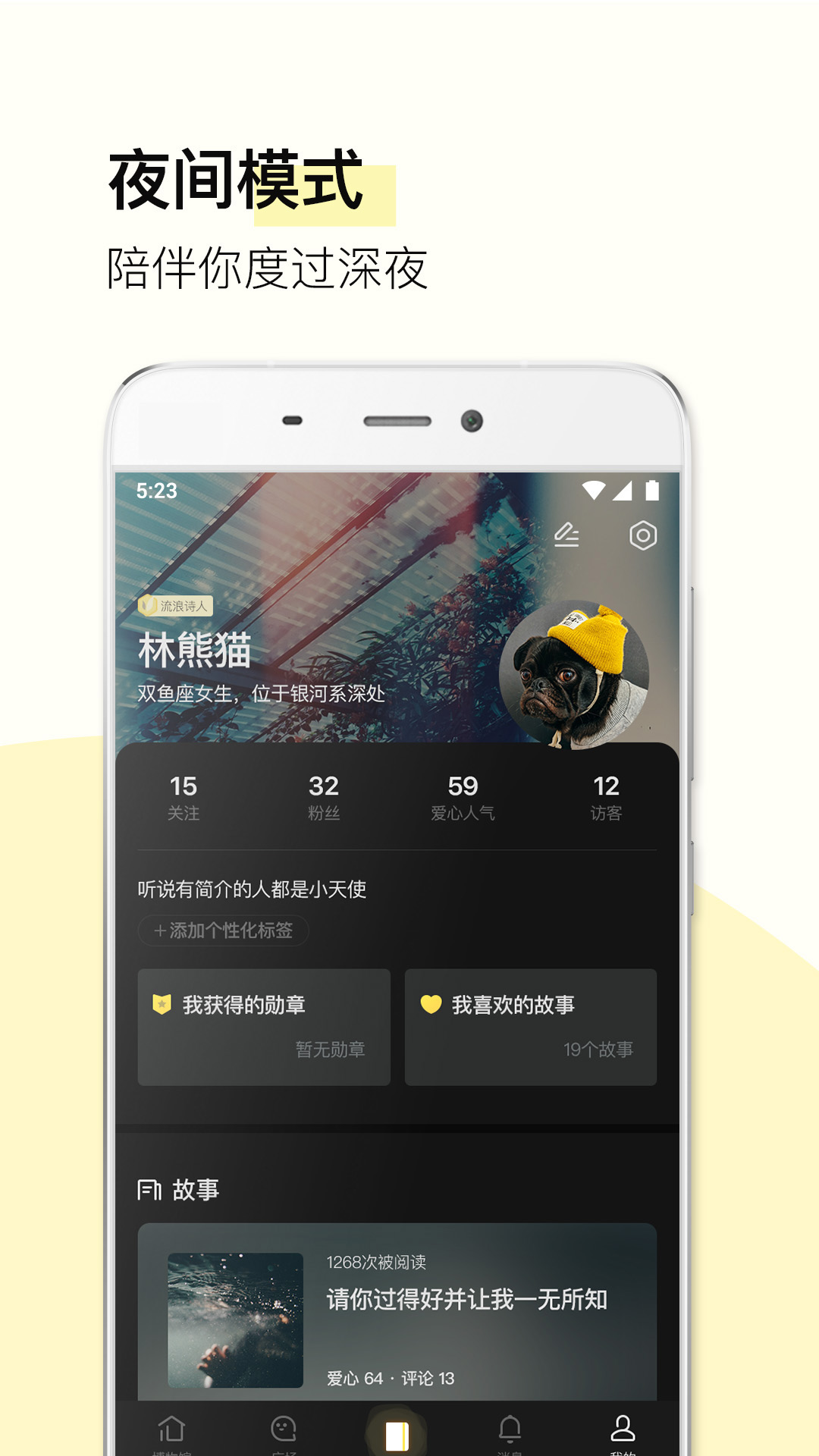 前任博物馆v2.6.3截图5