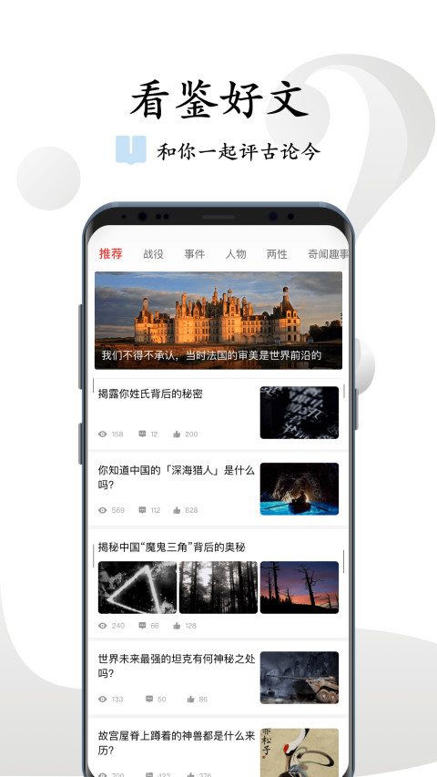 看鉴微视频v9.0.2截图2