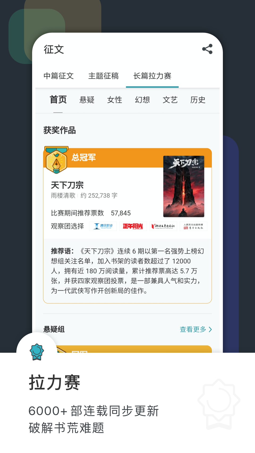 豆瓣阅读v5.10.21.1截图2