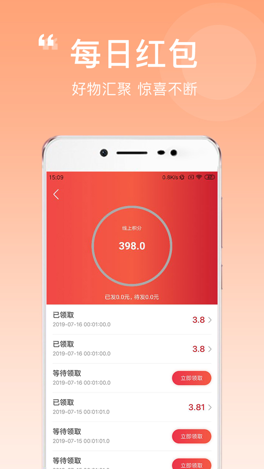 循循尚购v2.3.58截图5