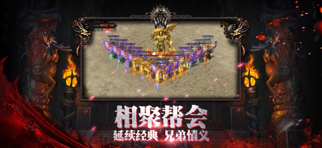 阎魔六道截图2