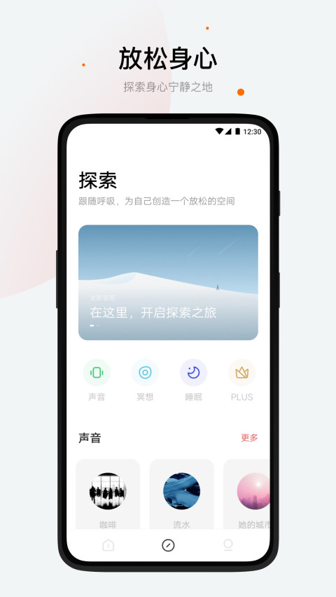 潮汐v3.0.1截图3