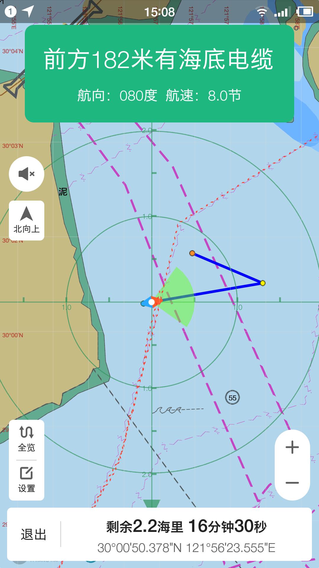 海e行智慧版v1.0.4截图2