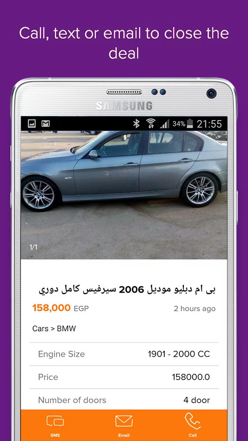 OLX Arabia截图4