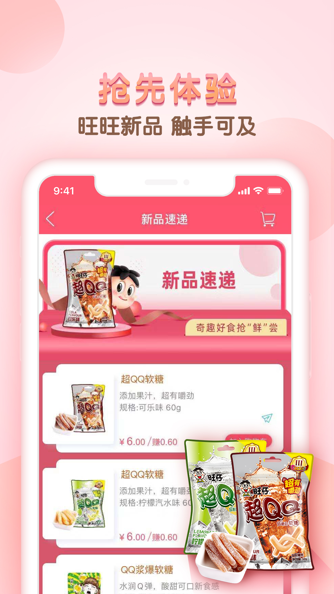 小铺CEOv5.4.6截图4