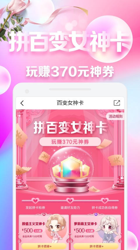 桔子分期v6.1.5截图2