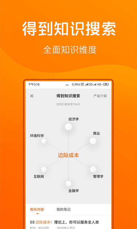 得到v7.9.0截图1