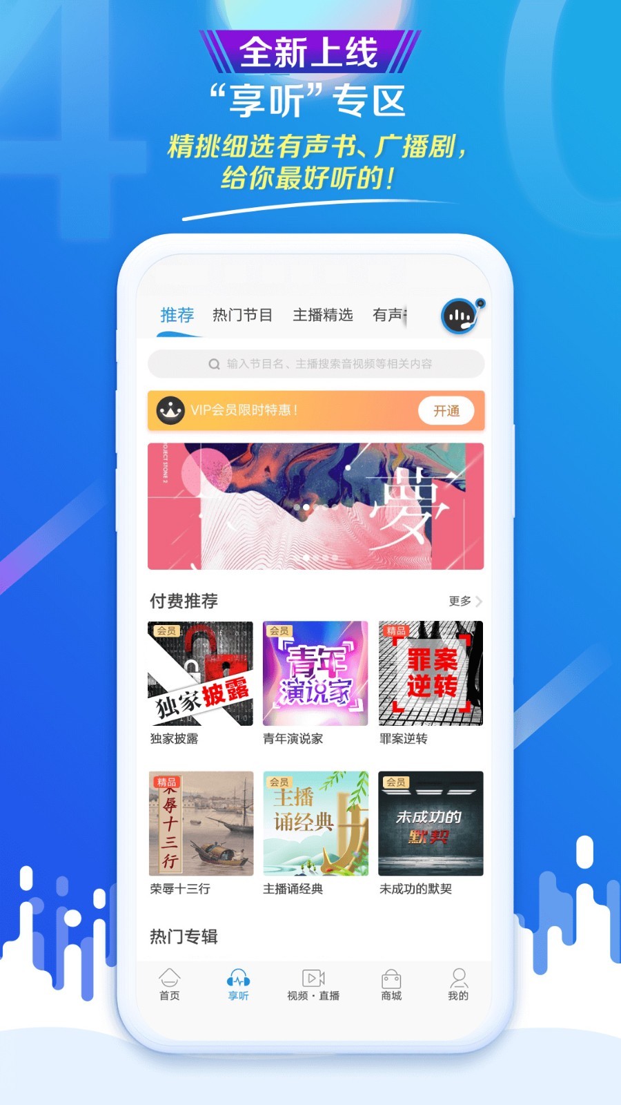 微啵v4.1.1截图2