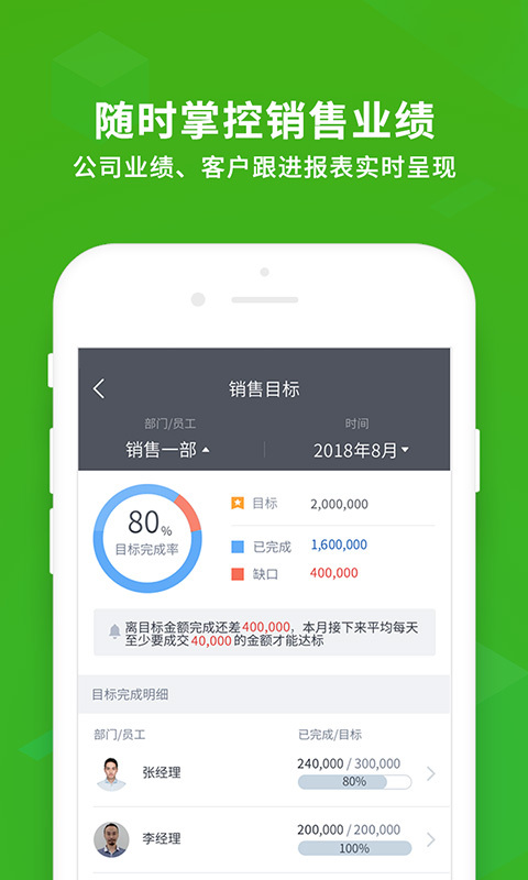 ECv8.675截图5