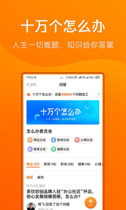 得到v7.9.0截图2