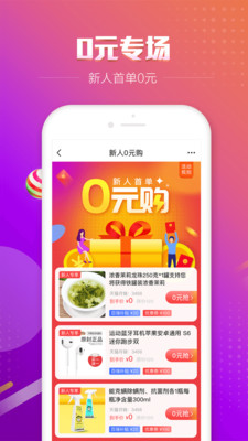 百强排行v3.1.0截图5