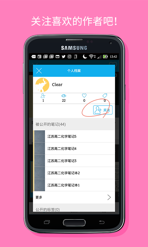 Clearβ截图3