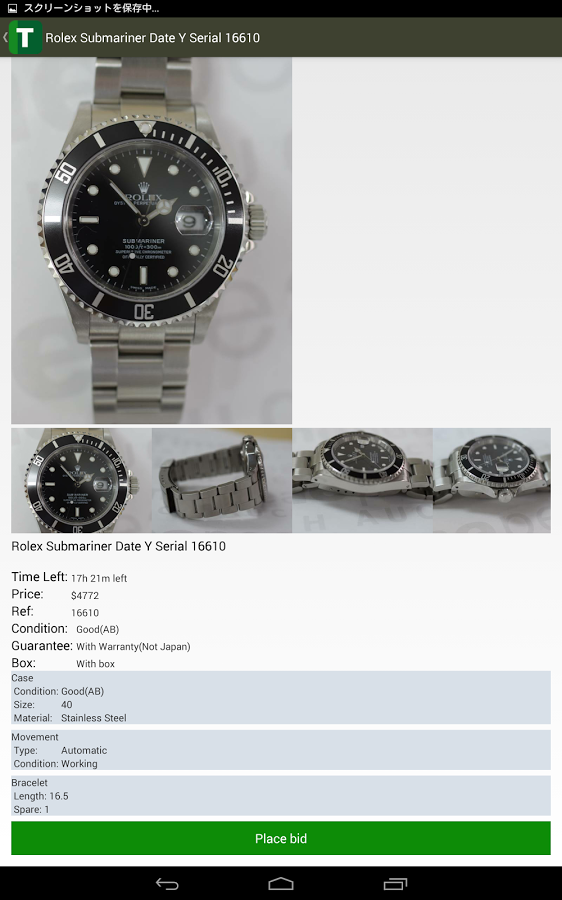 TIMEPEAKS Luxury Watch Auction截图2