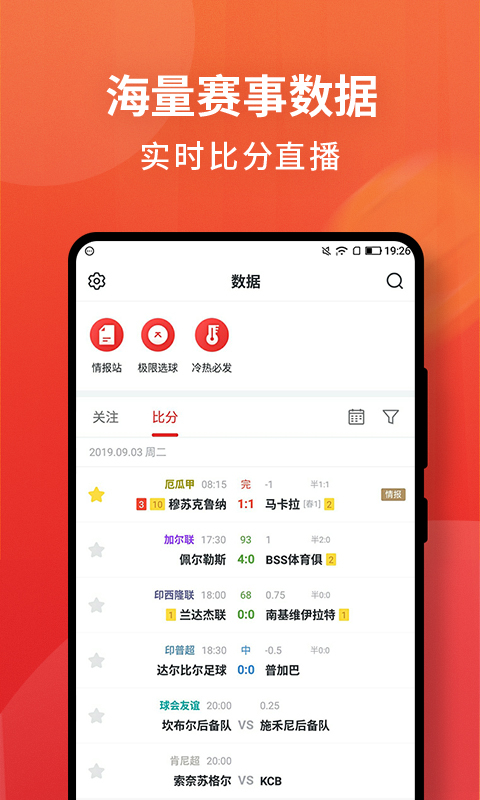 球咖v9.4.6截图4