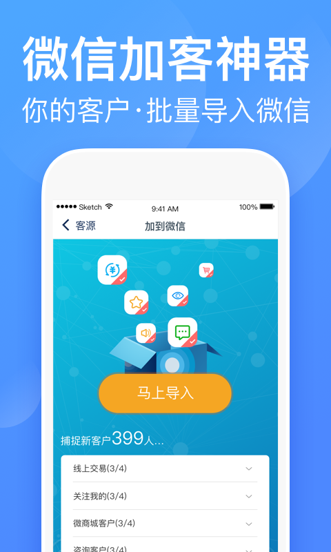 衣联供货商v2.5.117online截图4