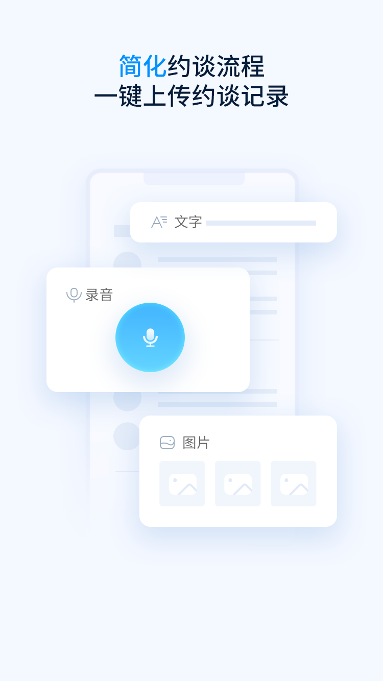 云总线车队版v3.0.4截图2