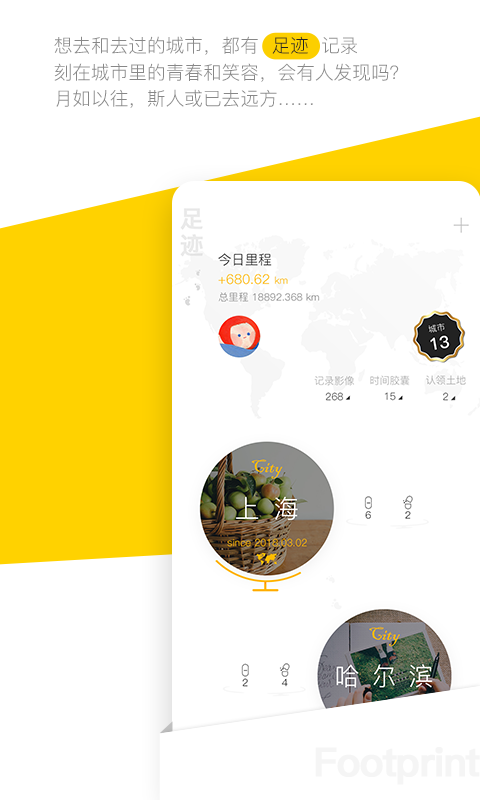 hopev3.9.1截图5