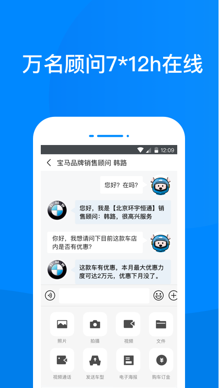 爱卡汽车v10.1截图5