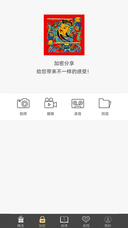 PBB Readerv3.1.3截图2