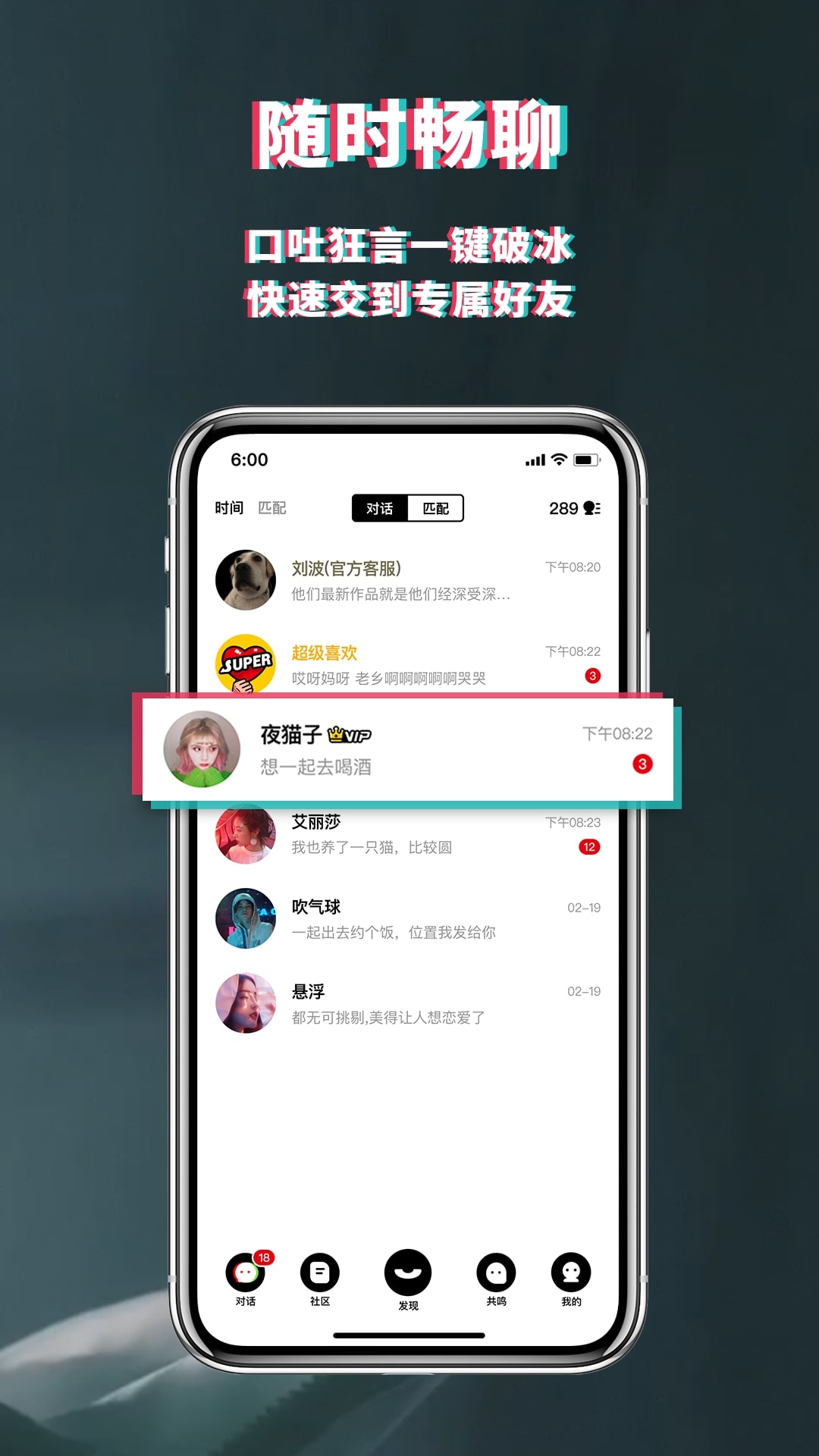 积目v4.2.4截图4