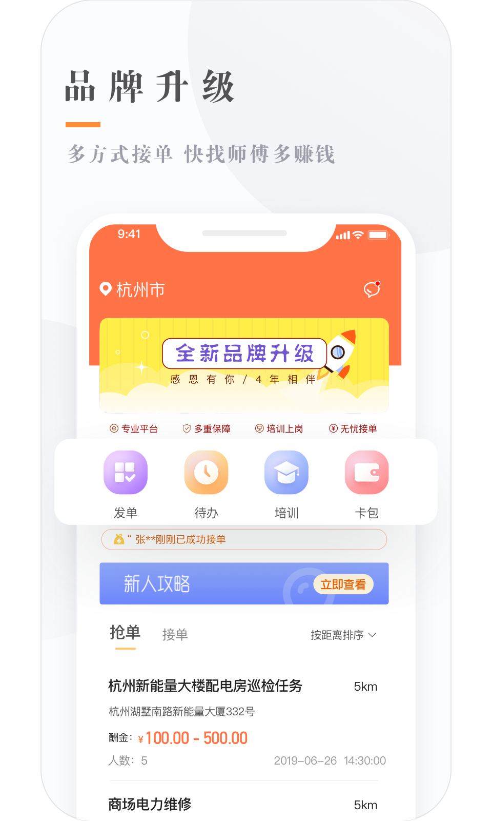 e电工v7.09截图1