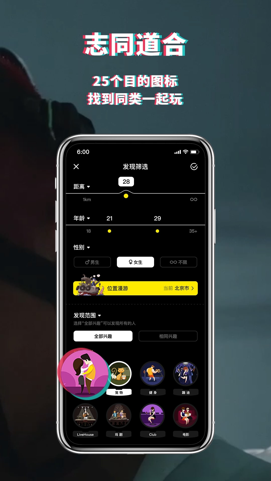 积目v4.2.4截图3