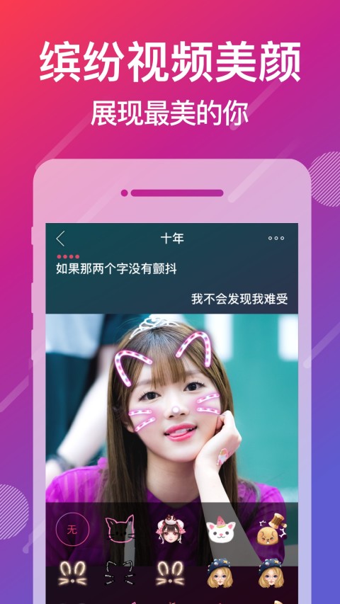 爱唱v8.4.4.5截图4