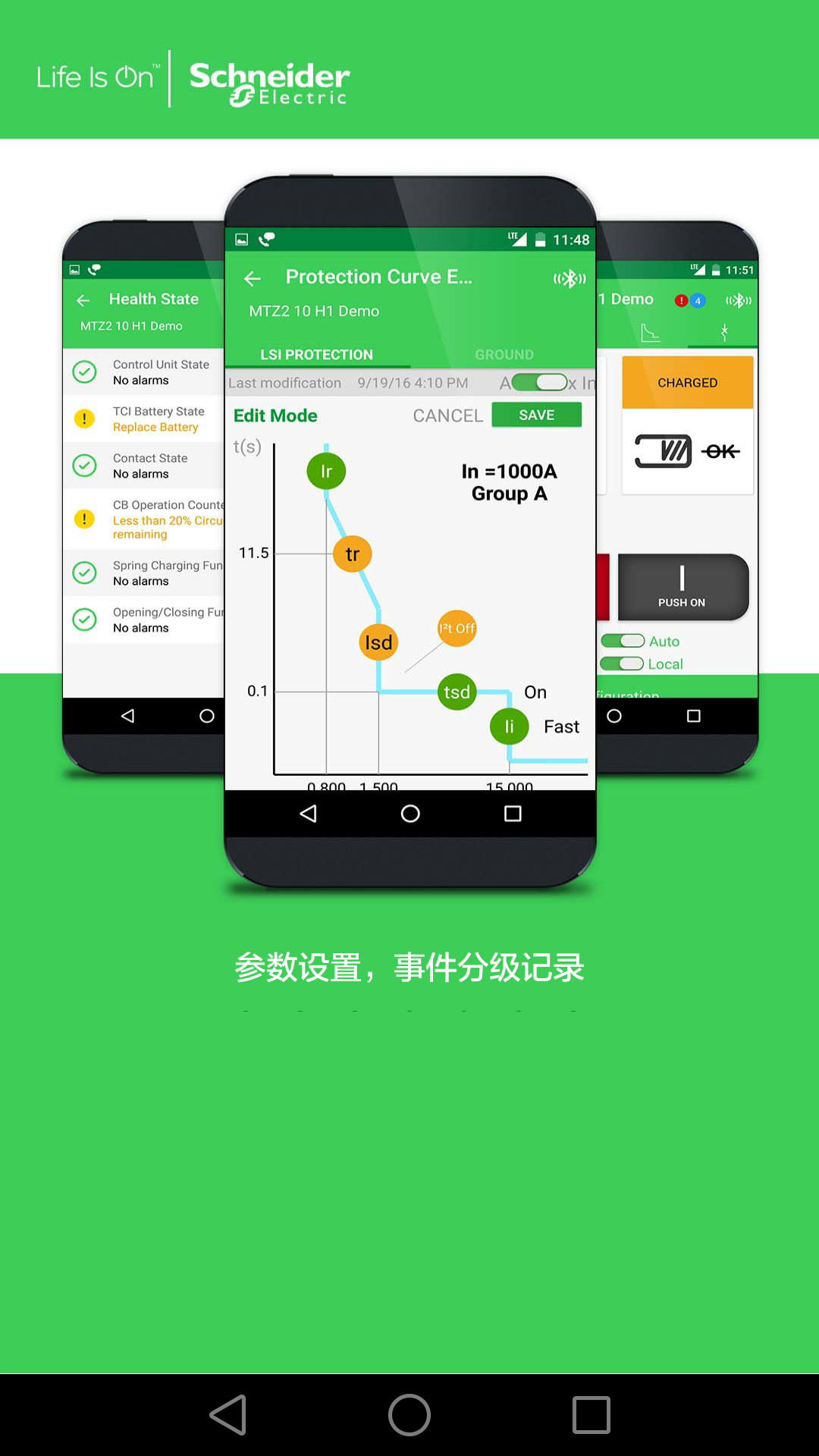 EcoStruxure Power Devicev3.5.0.500截图3