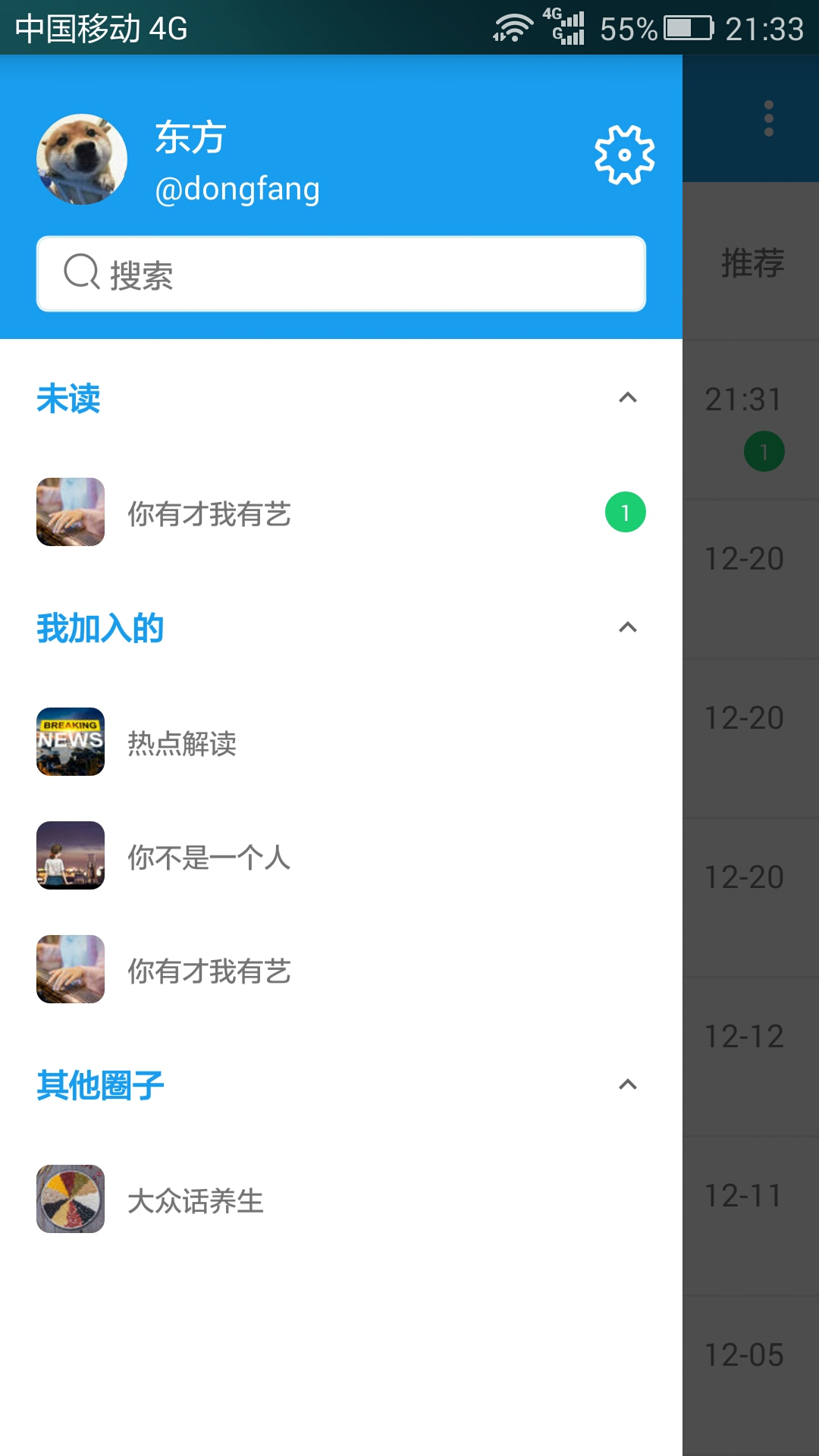 九耳截图1