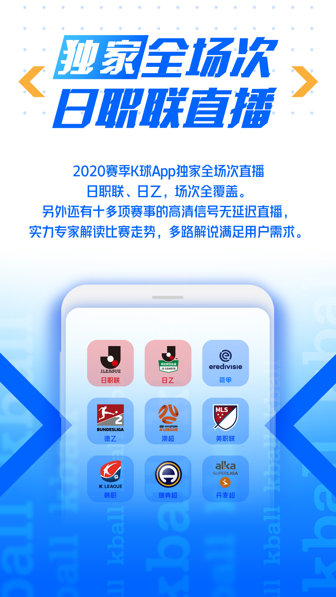 K球v2.6.0截图1