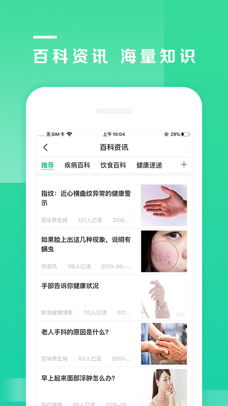 吾征AIv1.3.3截图3