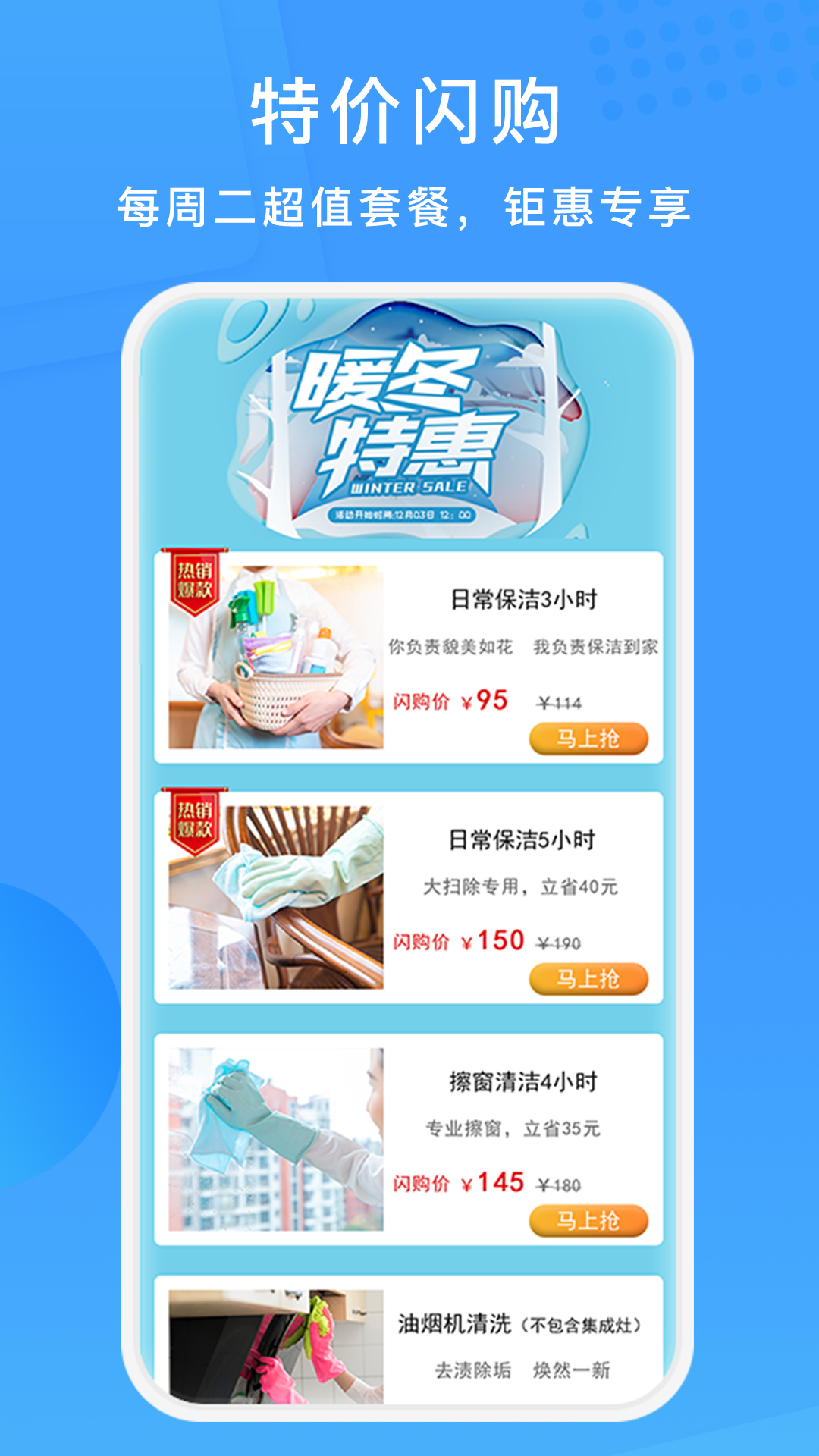 表叔云服v6.2.1截图4