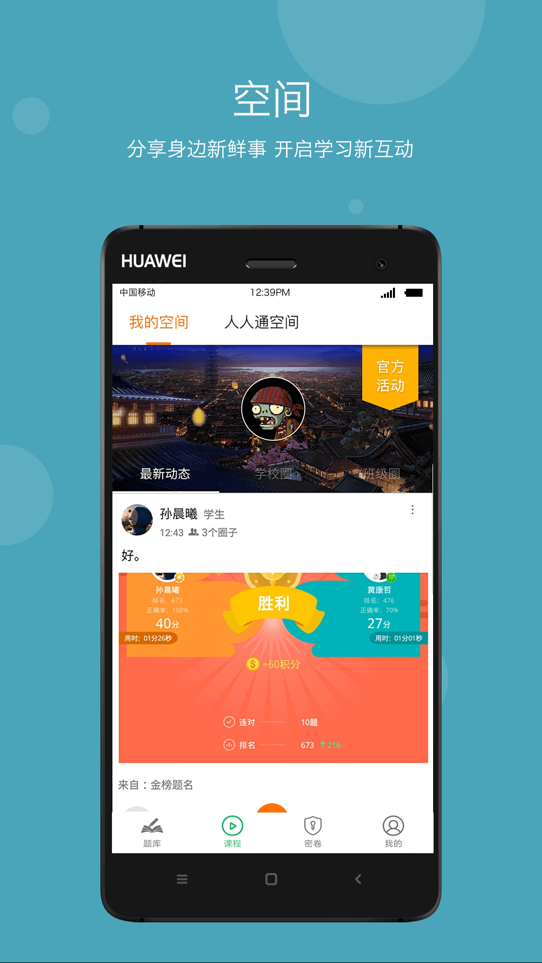 一级注册消防工程师v1.0.8截图4