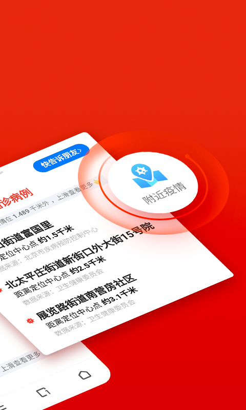 360浏览器v9.0.0.134截图3