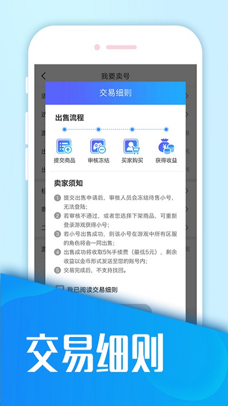 圈圈游戏v8.1.2截图2