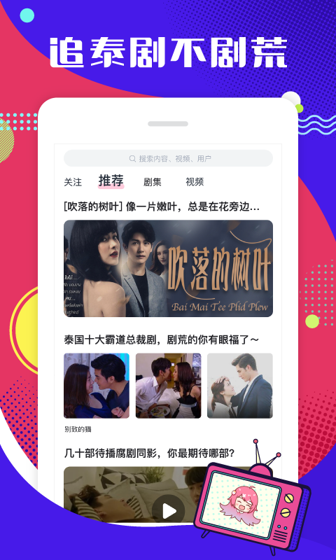 第一弹v2.37.5截图3