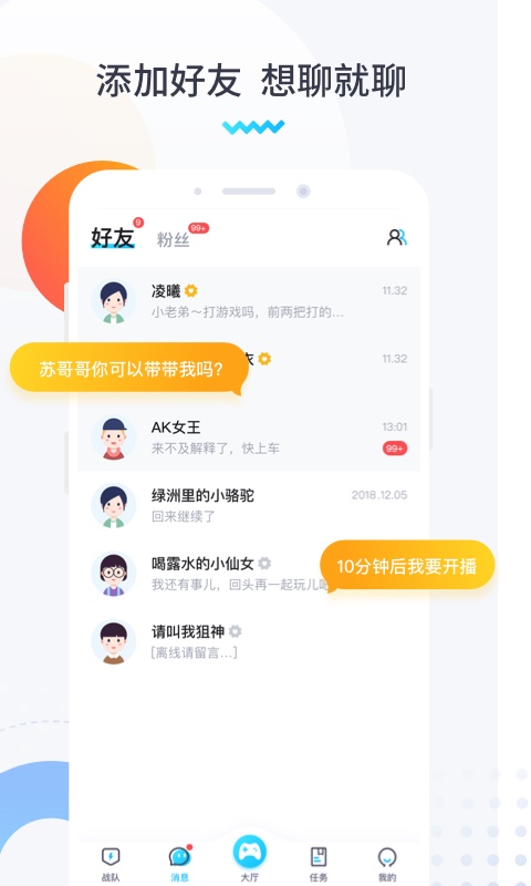 进圈v1.3.1.1截图2