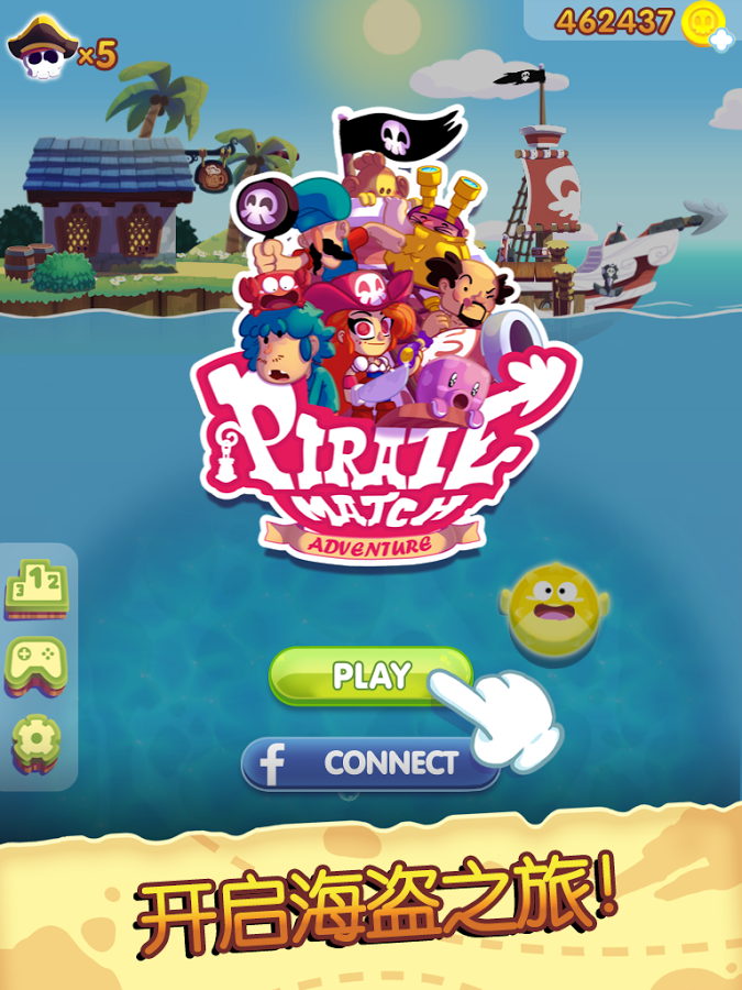 Pirate Match Adventure - Endless hours of play截图1